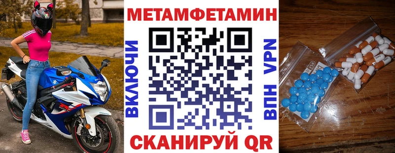 продажа наркотиков  Пыть-Ях  АМФ Розовый 