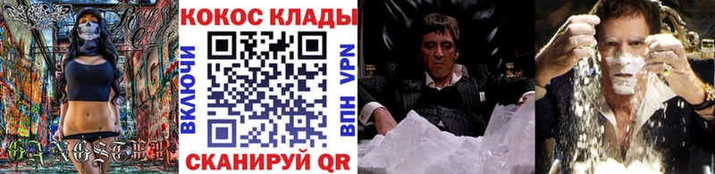 COCAIN VHQ  Пыть-Ях 