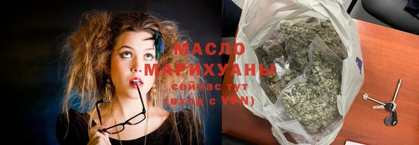 марки lsd Арсеньев