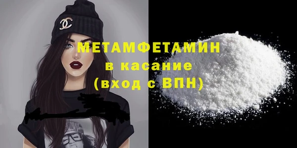 марки lsd Арсеньев