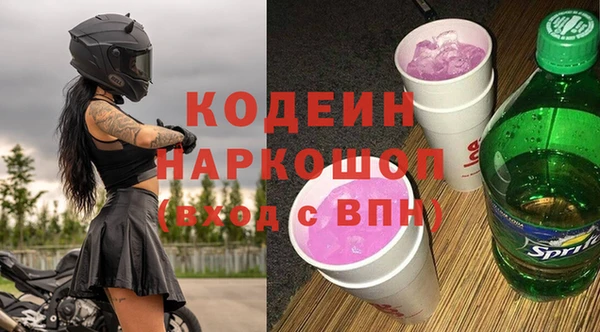 амфетамин Армянск
