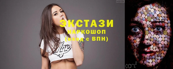 амфетамин Армянск