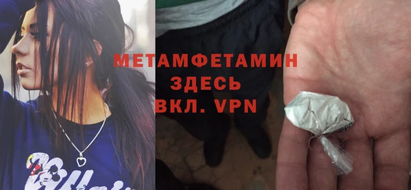 амфетамин Армянск