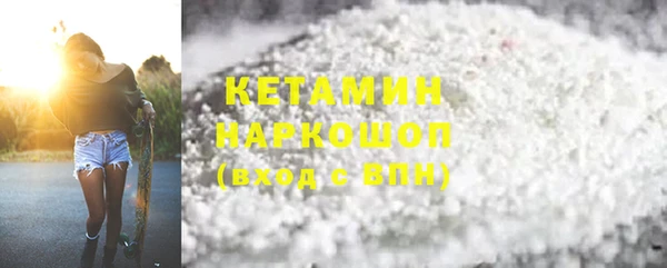 марки lsd Арсеньев