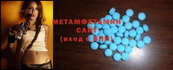 амфетамин Армянск