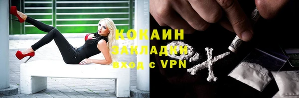 марки lsd Арсеньев