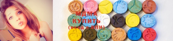 марки lsd Арсеньев