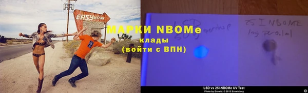 амфетамин Армянск