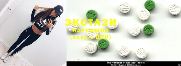 марки lsd Арсеньев