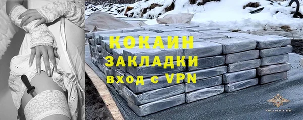марки lsd Арсеньев