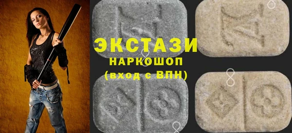 марки lsd Арсеньев
