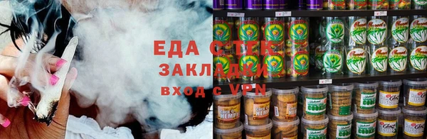 амфетамин Армянск