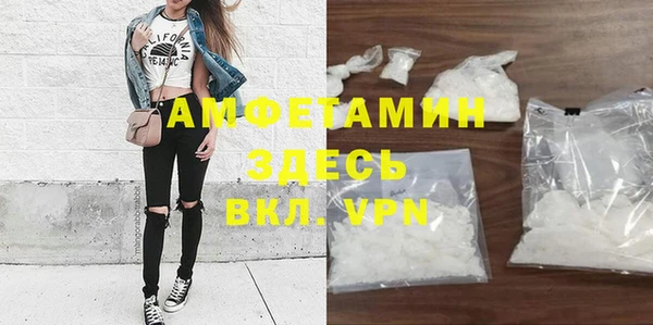 амфетамин Армянск