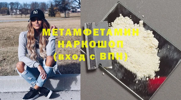 марки lsd Арсеньев