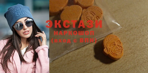 марки lsd Арсеньев