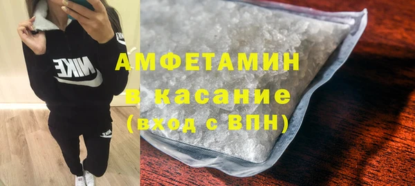 амфетамин Армянск