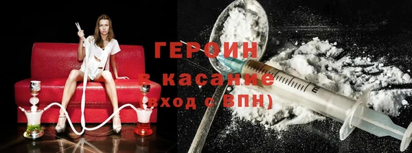 марки lsd Арсеньев