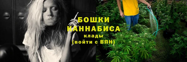 амфетамин Армянск