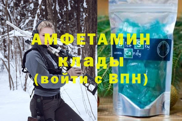марки lsd Арсеньев