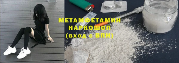 амфетамин Армянск