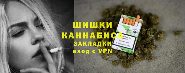 амфетамин Армянск