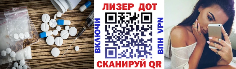 где можно купить   Пыть-Ях  Лсд 25 экстази кислота 