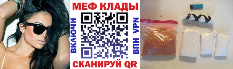 Меф mephedrone Пыть-Ях