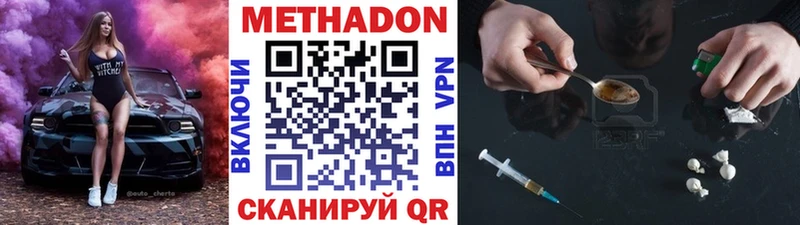 MEGA ТОР  Пыть-Ях  Метадон мёд 