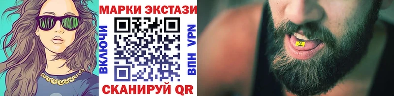 даркнет какой сайт  Пыть-Ях  Марки N-bome 1500мкг 