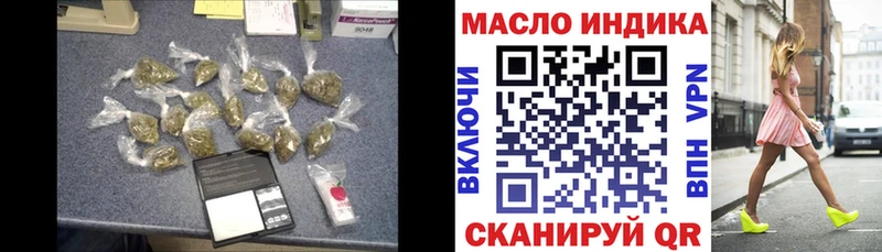 ТГК Wax Пыть-Ях