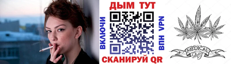 МАРИХУАНА семена  shop наркотические препараты  Пыть-Ях  где можно купить наркотик 